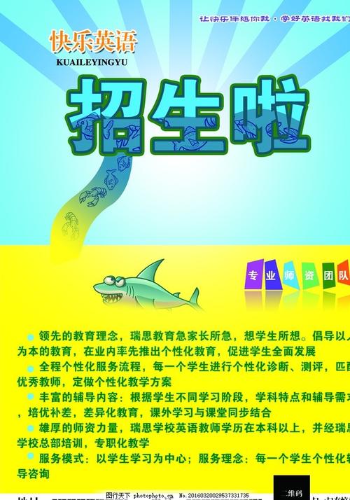自学考试的学士学位证书有用